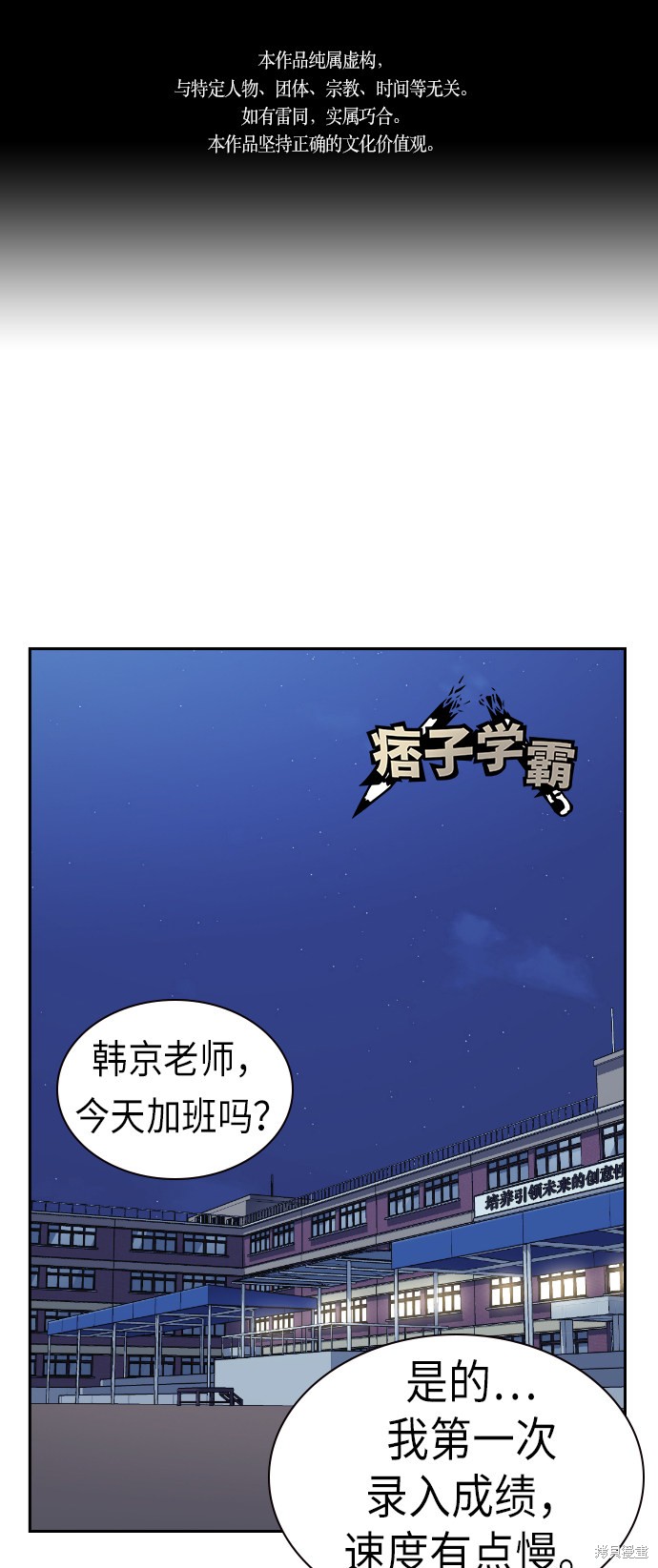 第71话0