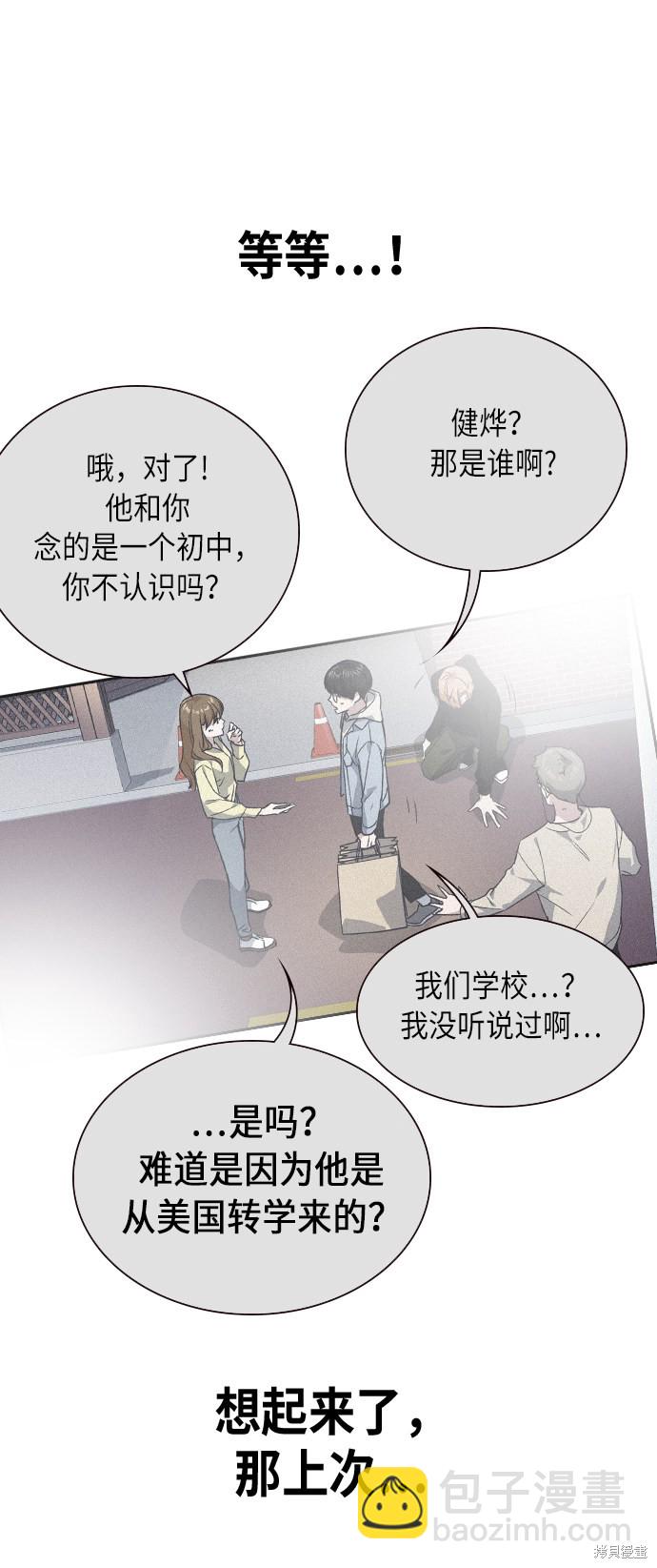 第71话11