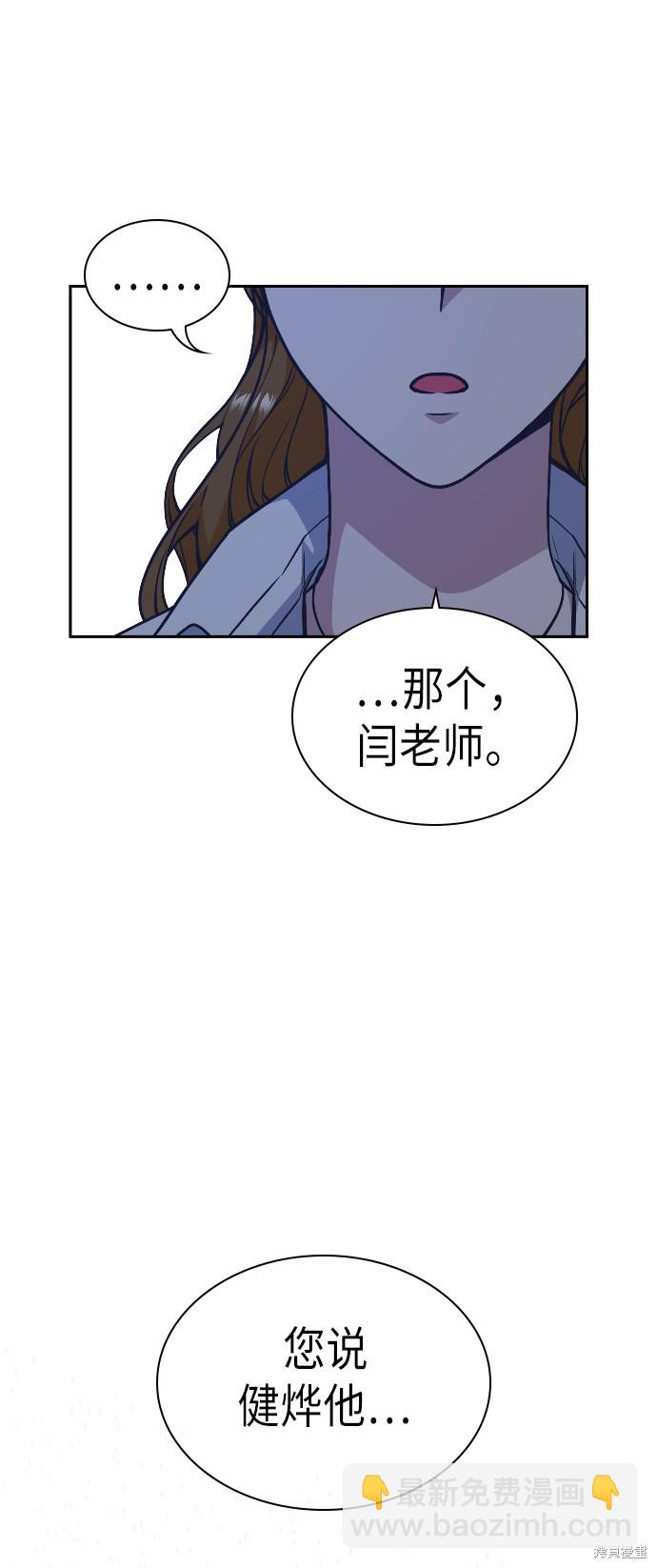 第71话12