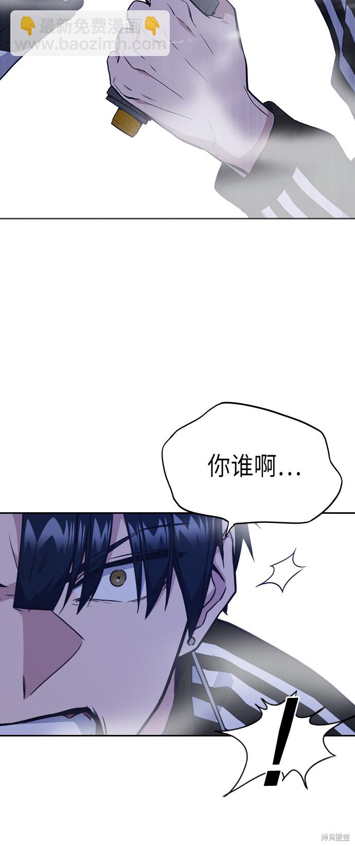 第71话14