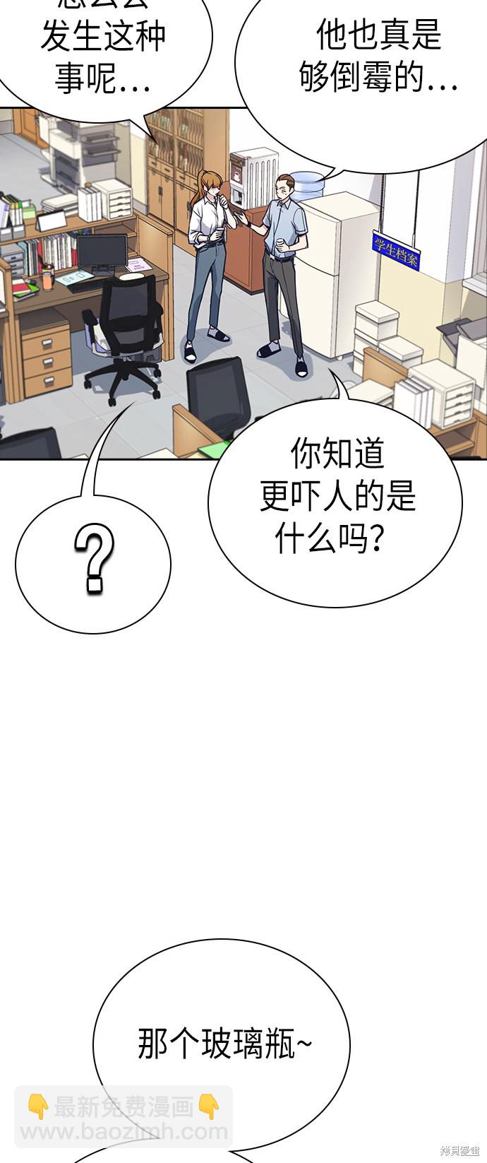 第71话2