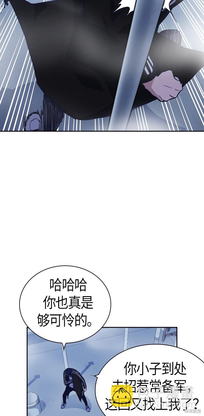 第71话20