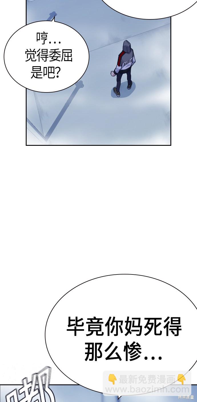 第71话21
