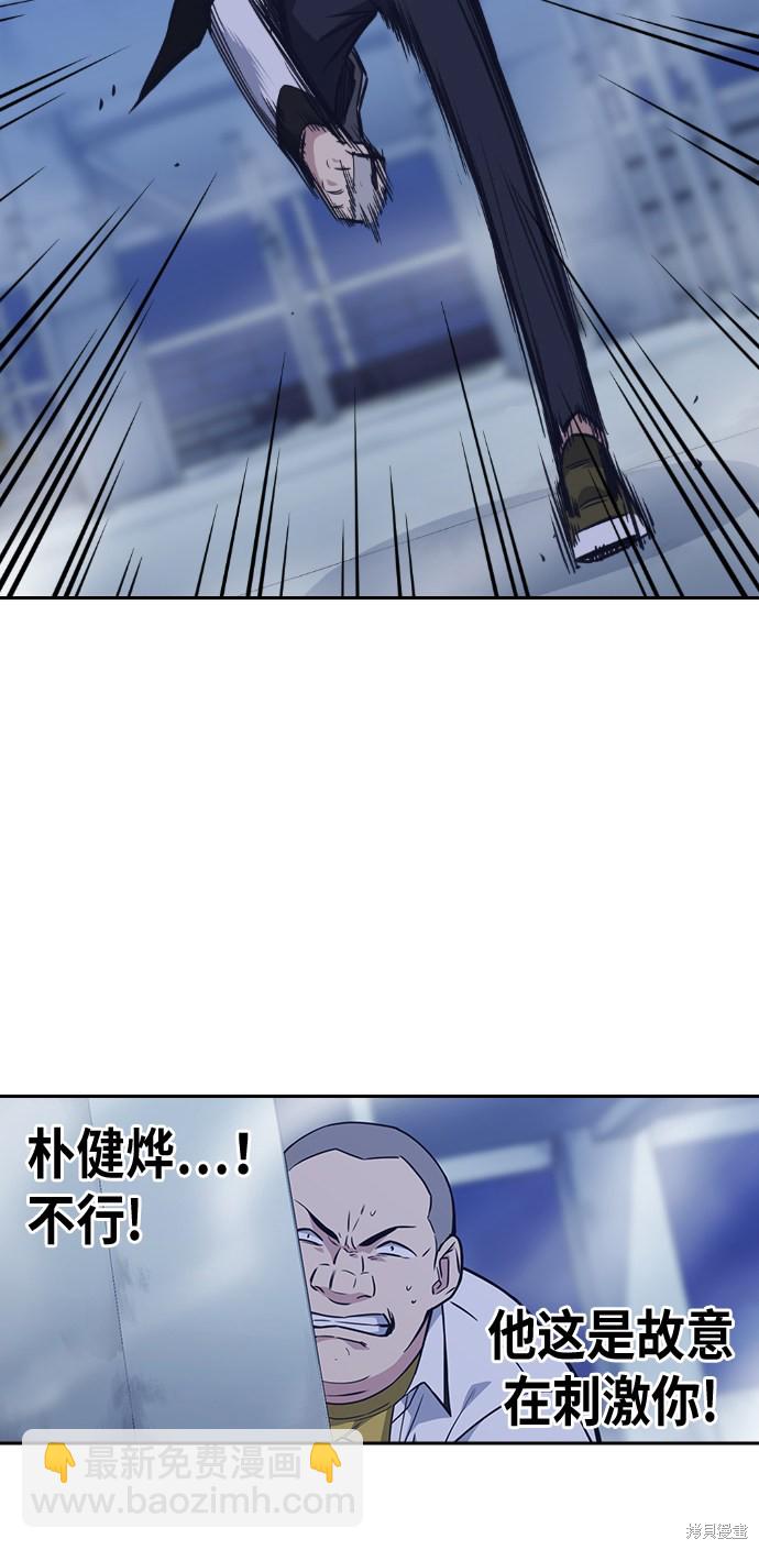 第71话24