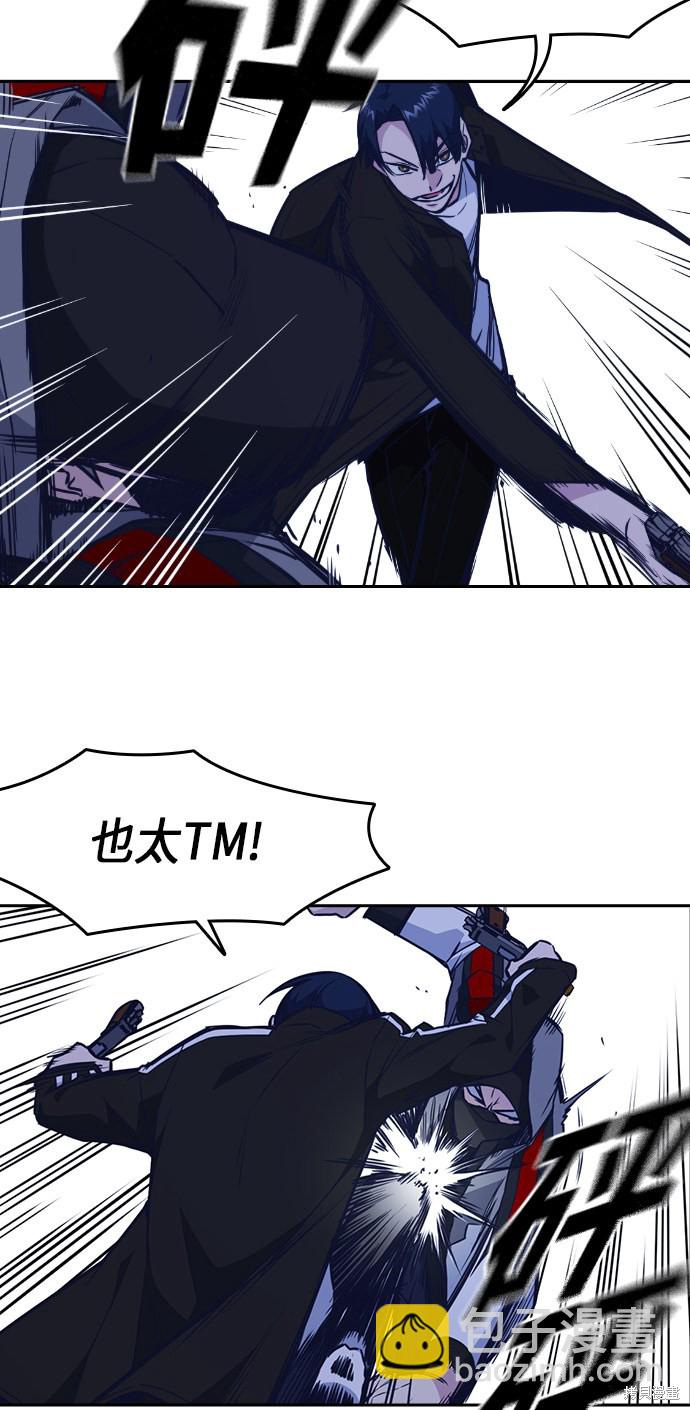 第71话27