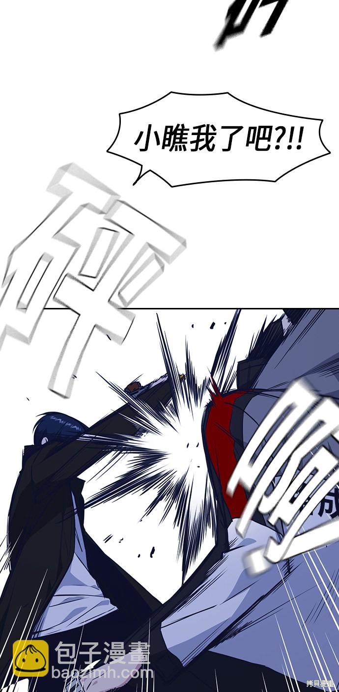 第71话28