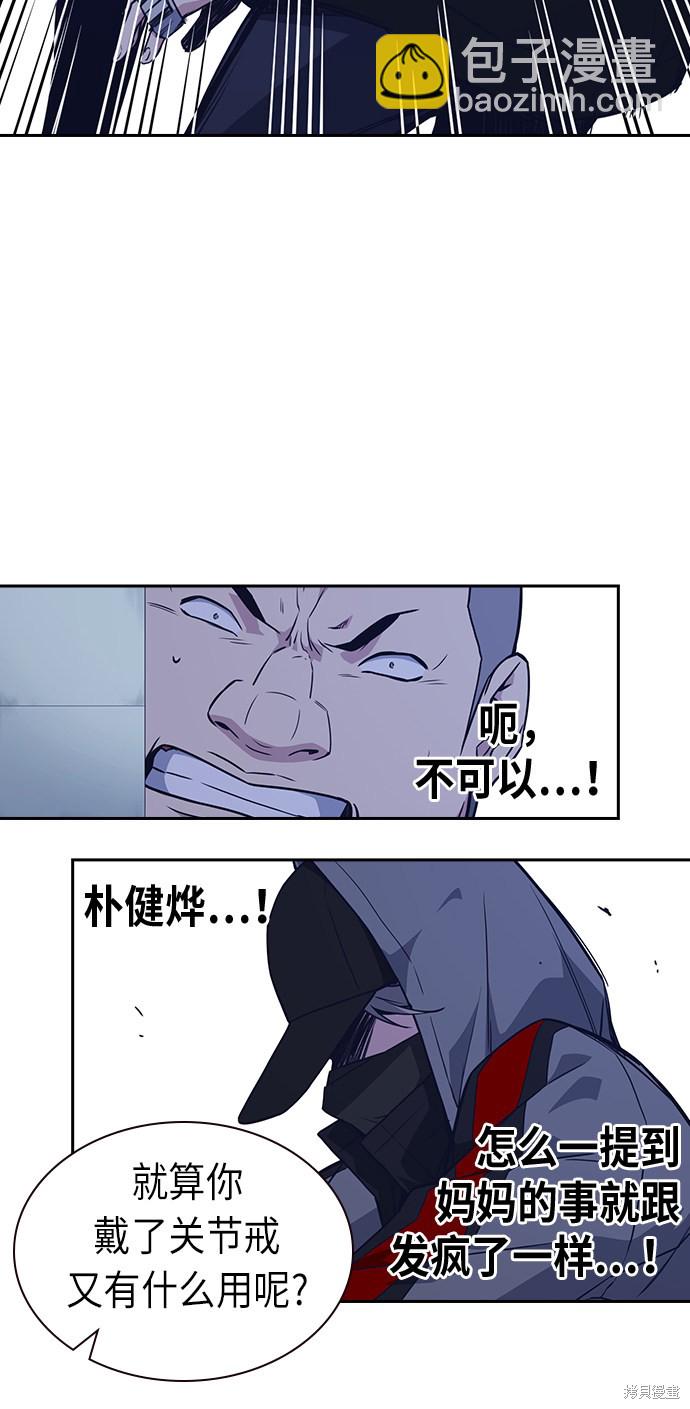 第71话29