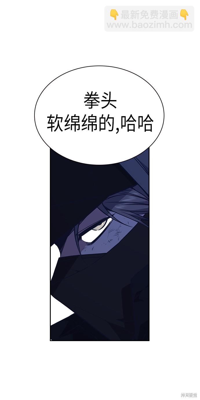 第71话30