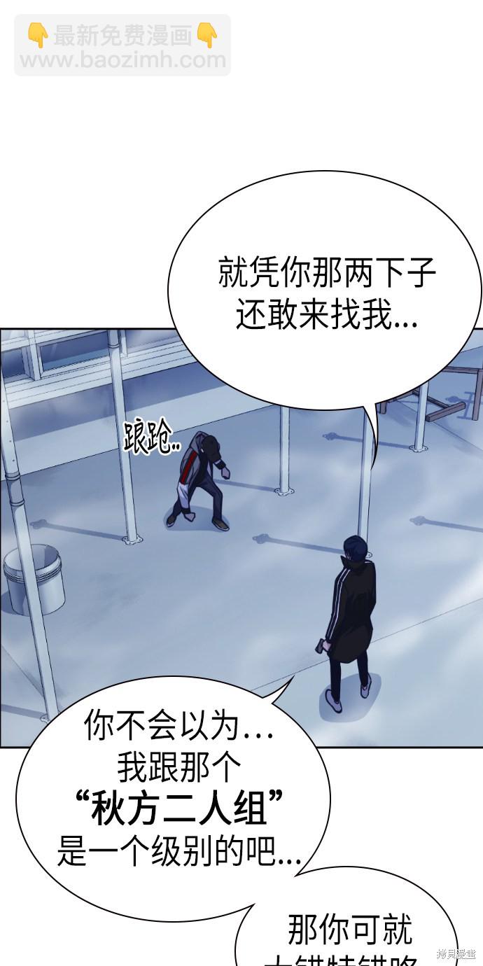 第71话31
