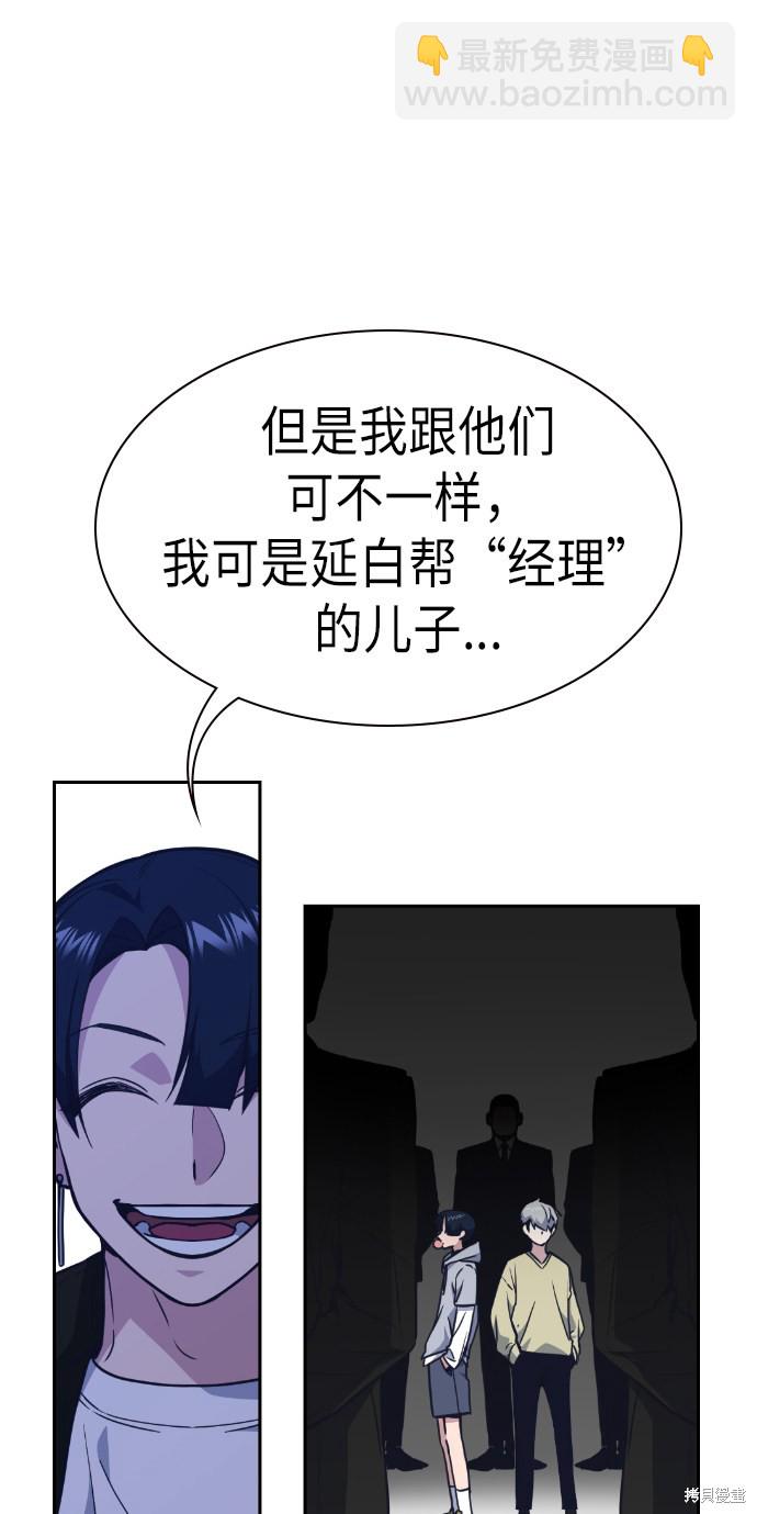 第71话33