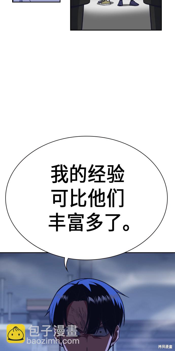第71话34