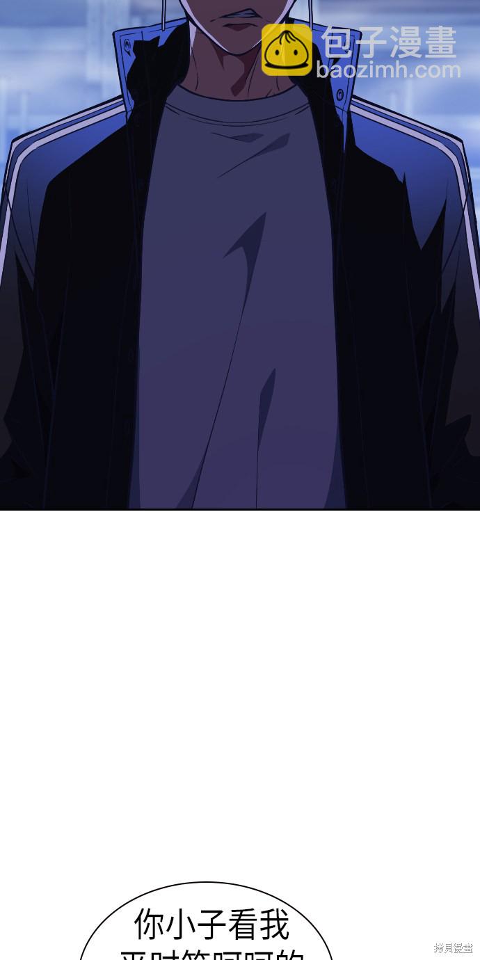 第71话35