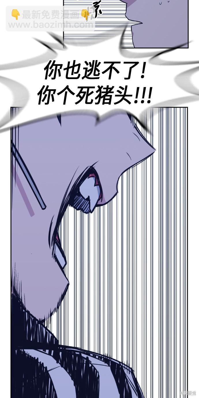 第71话37