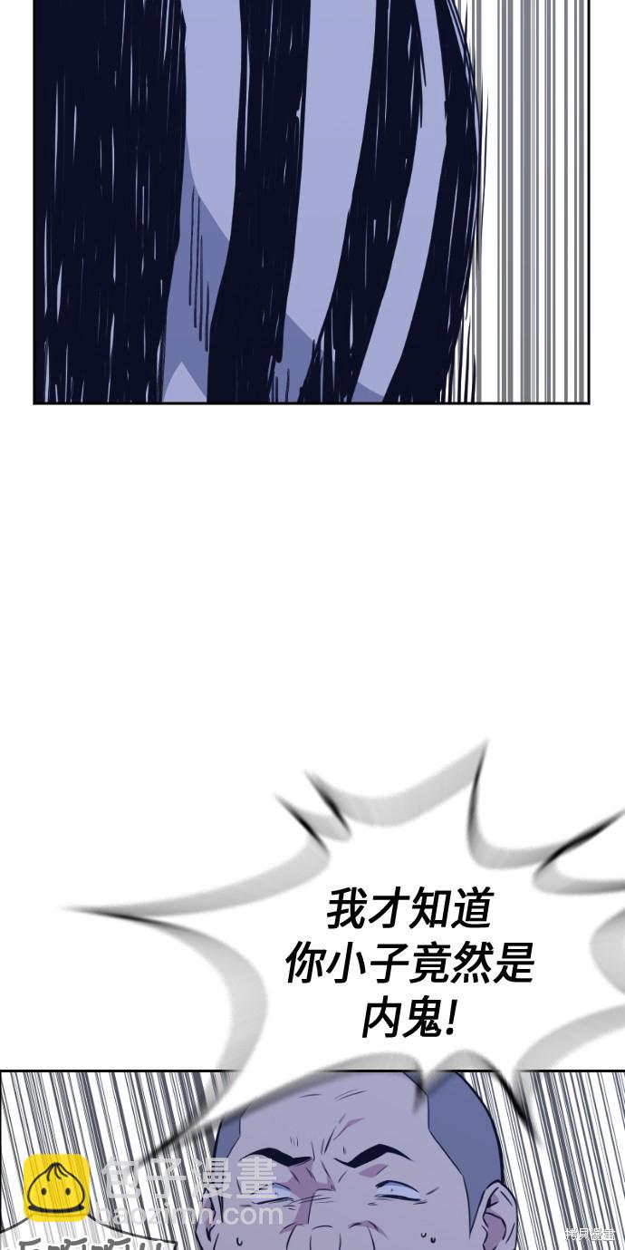 第71话38