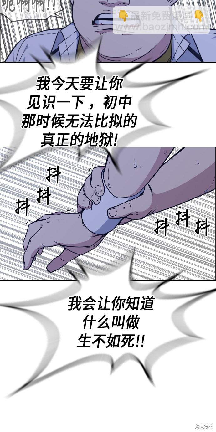 第71话39