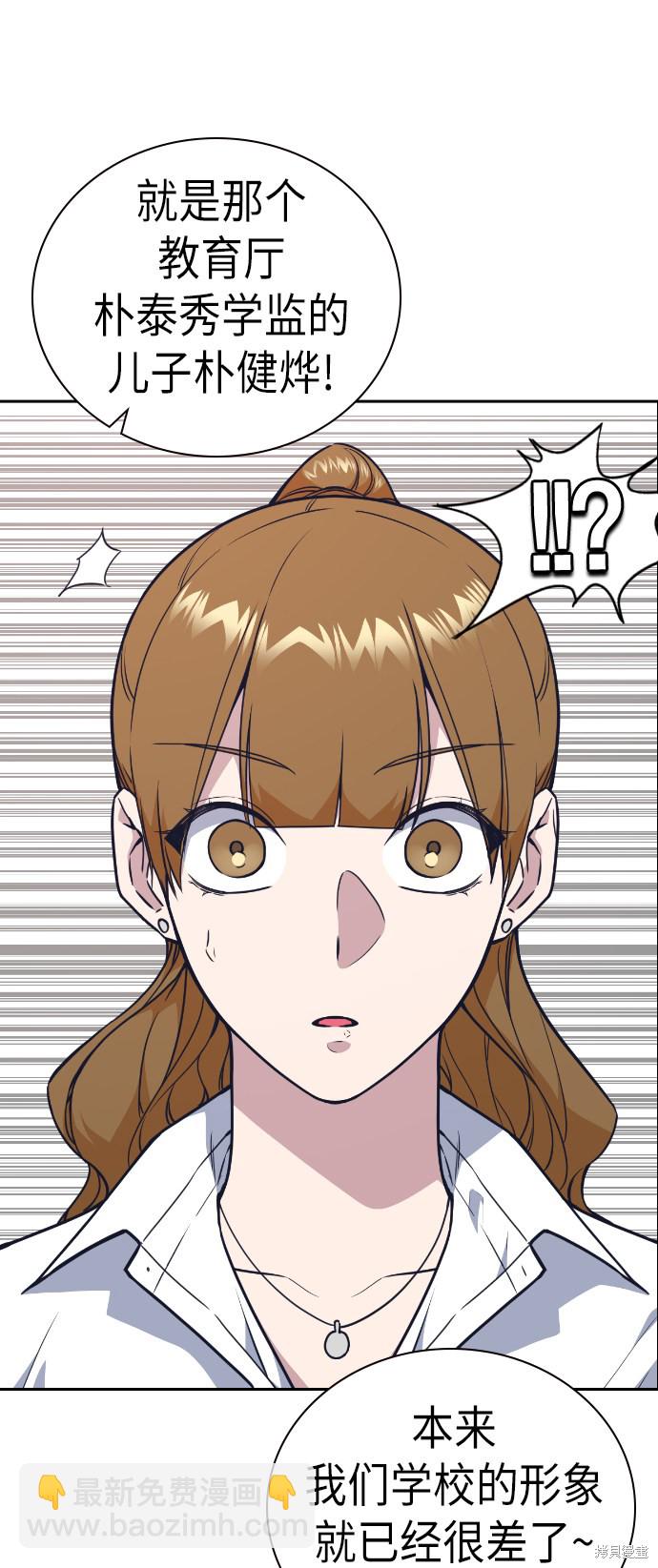 第71话4