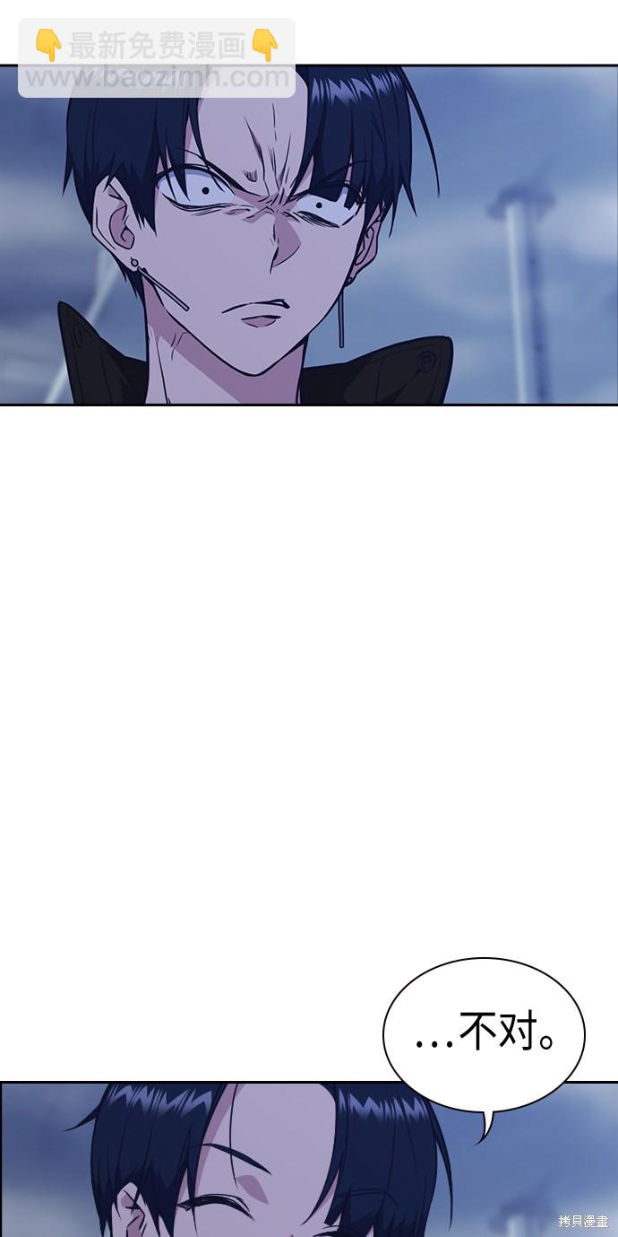 第71话40