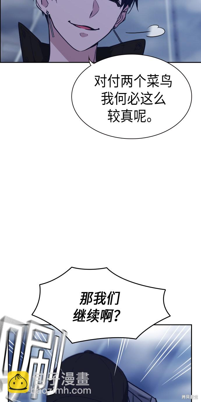 第71话41