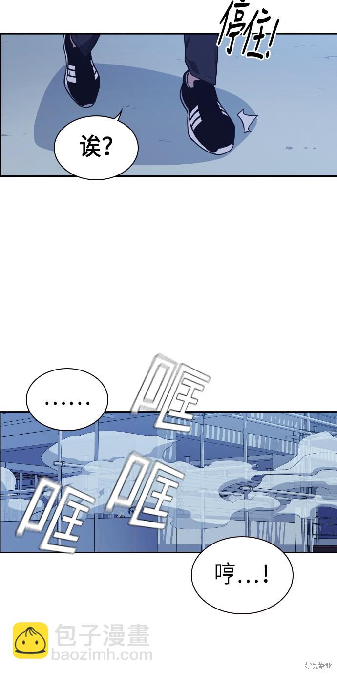 第71话44