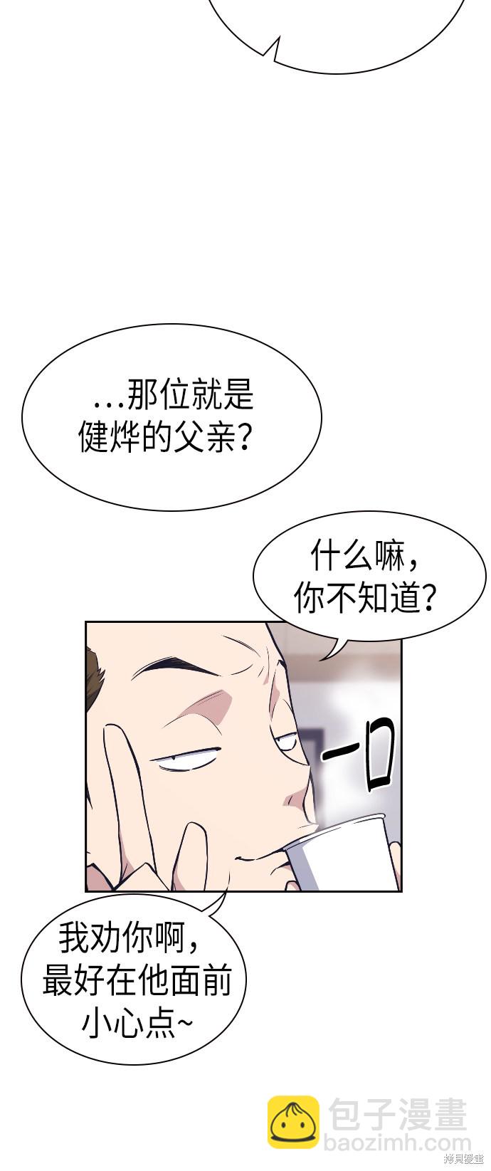 第71话5