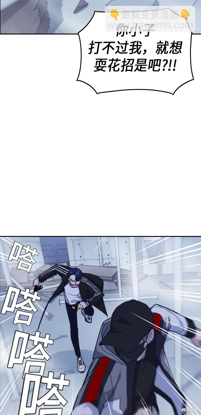 第71话50
