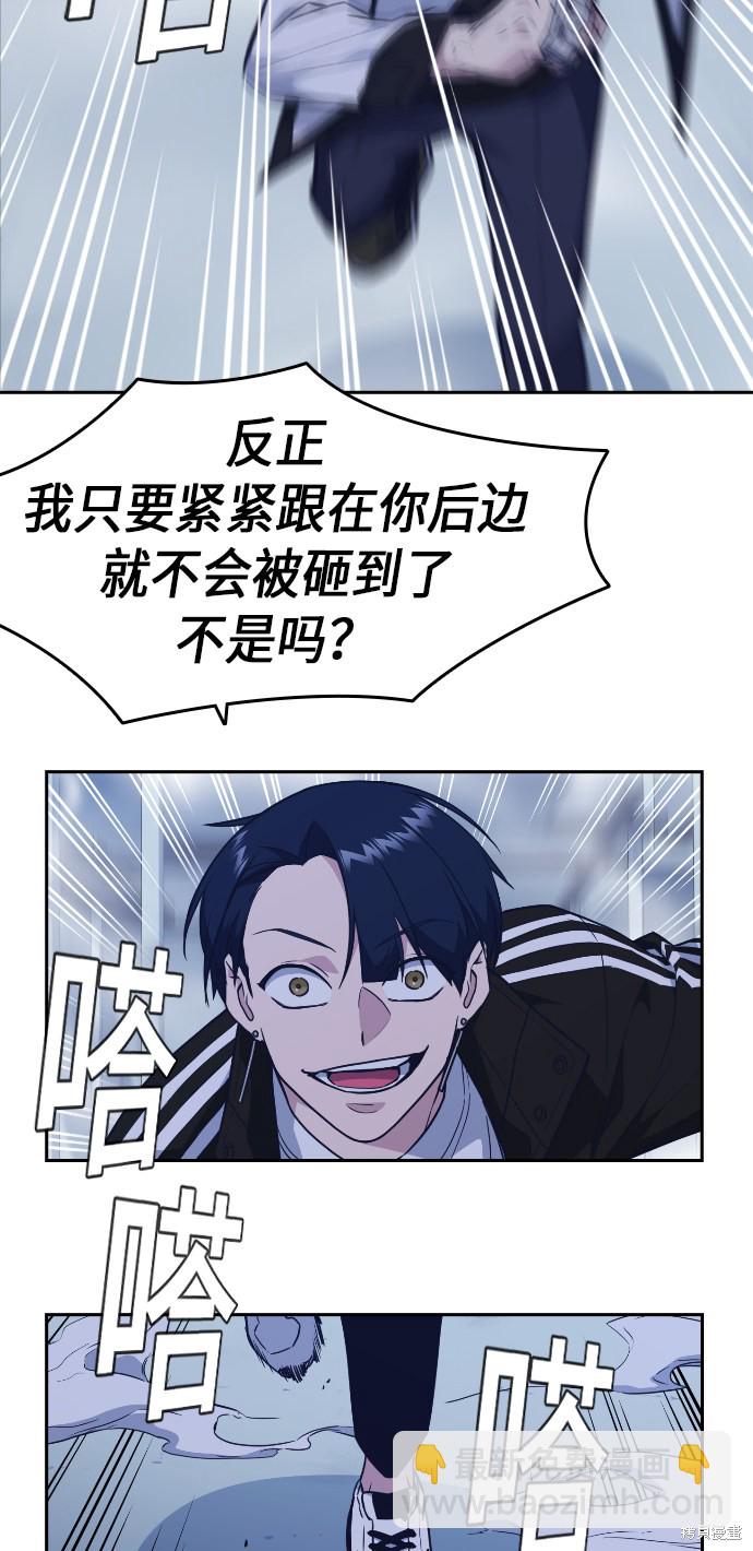 第71话51