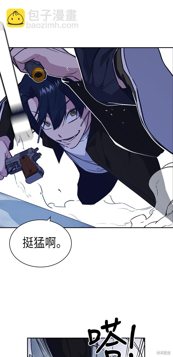 第71话55