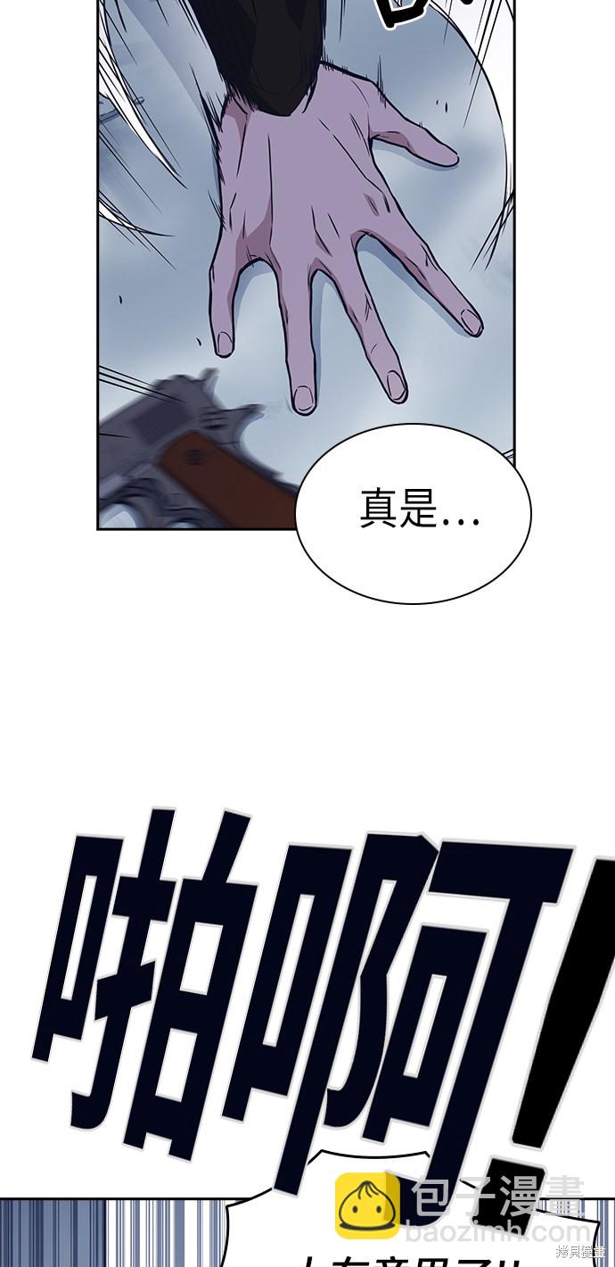 第71话56