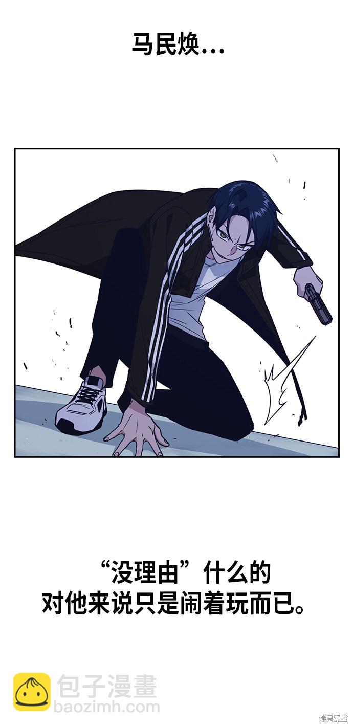 第71话59
