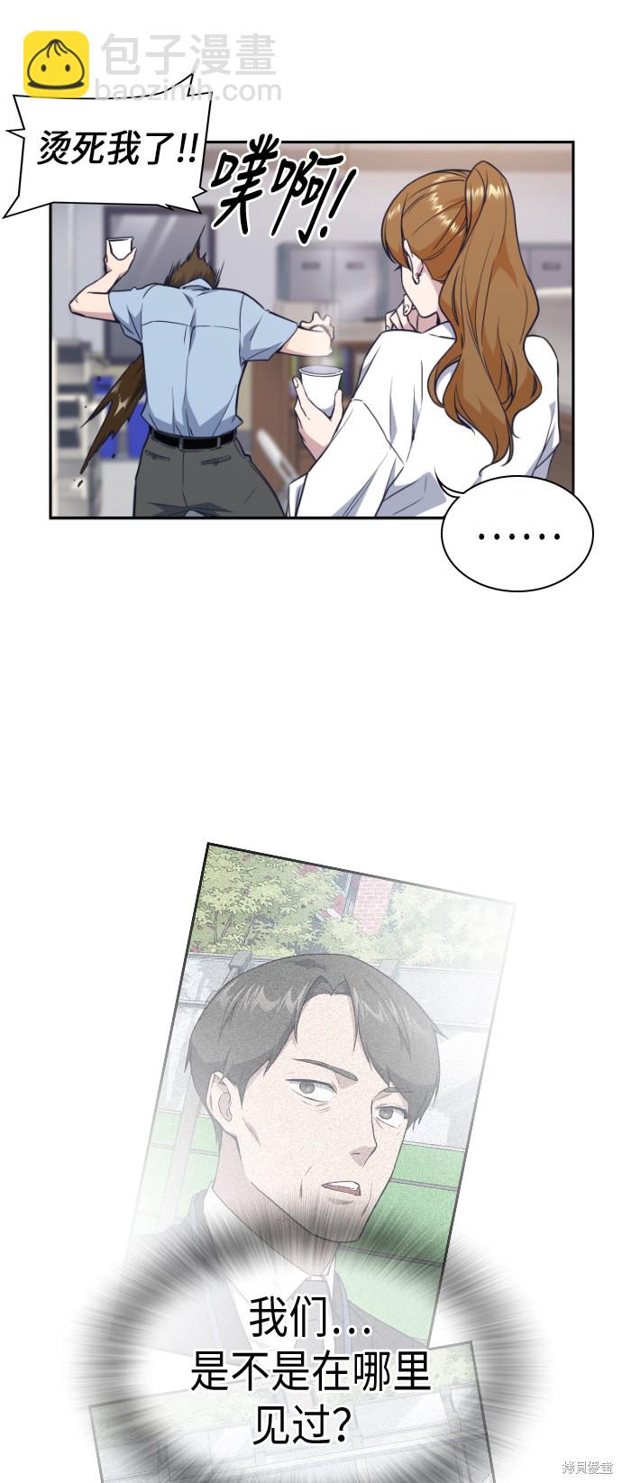 第71话6