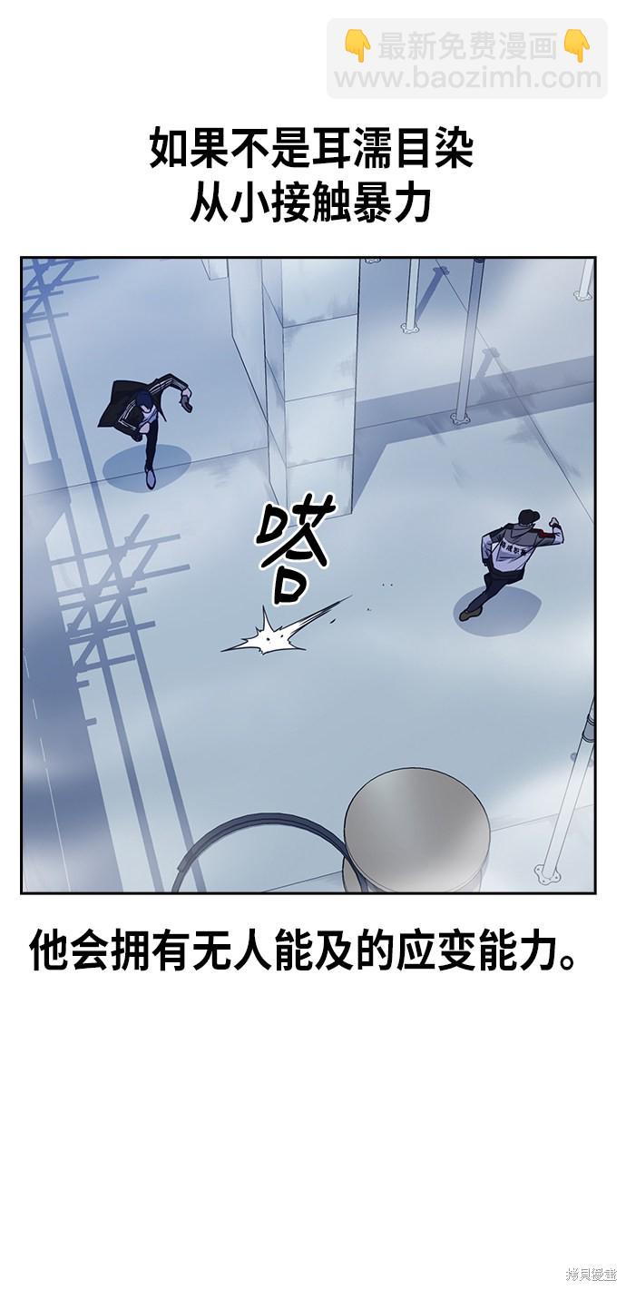 第71话60