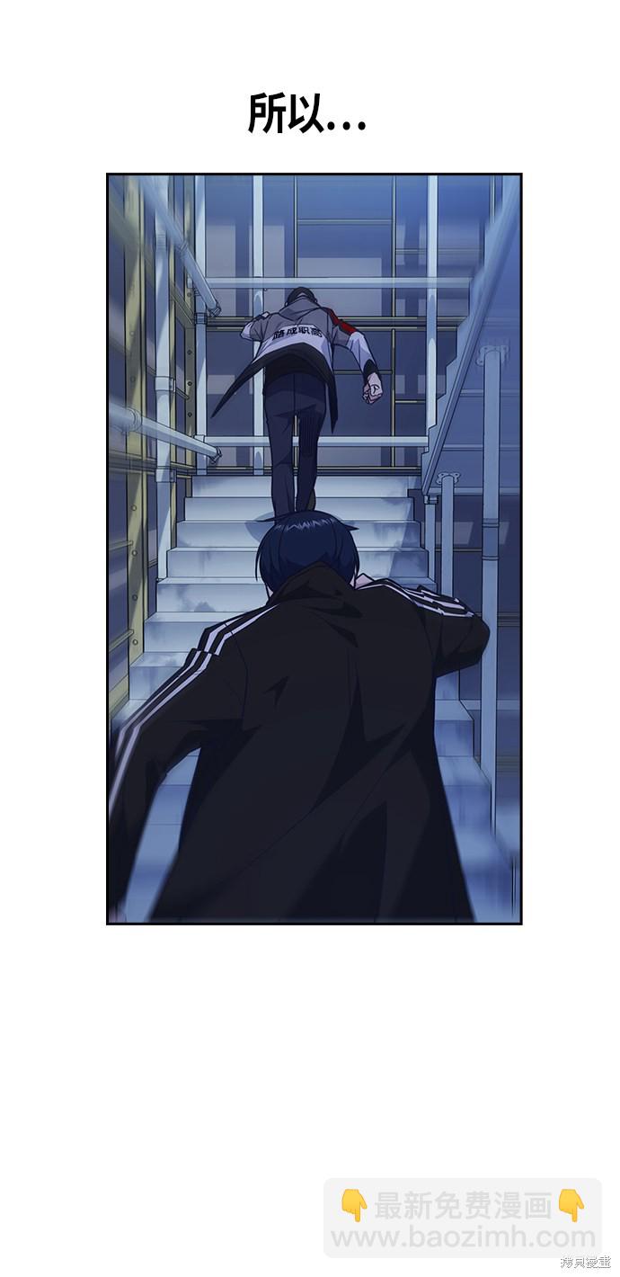 第71话61