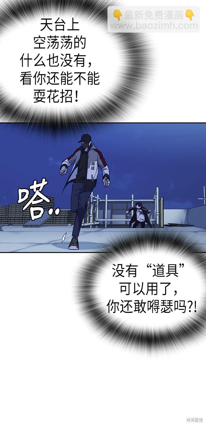 第71话63