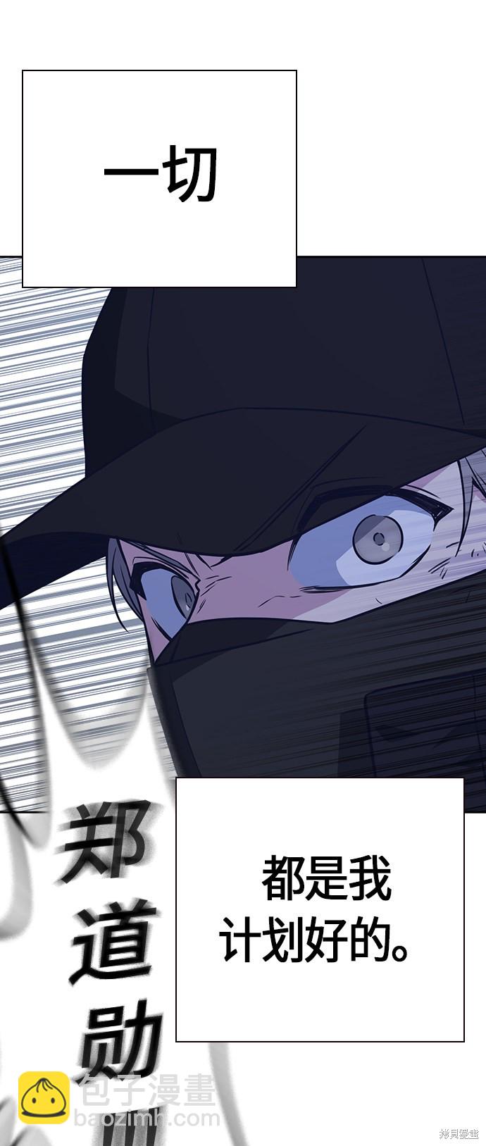 第71话64
