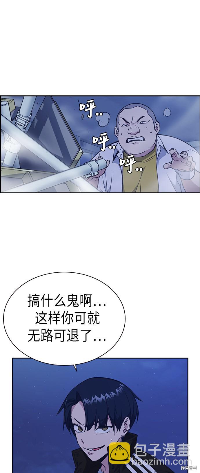 第71话69