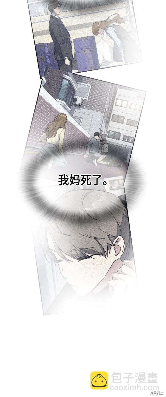 第71话7