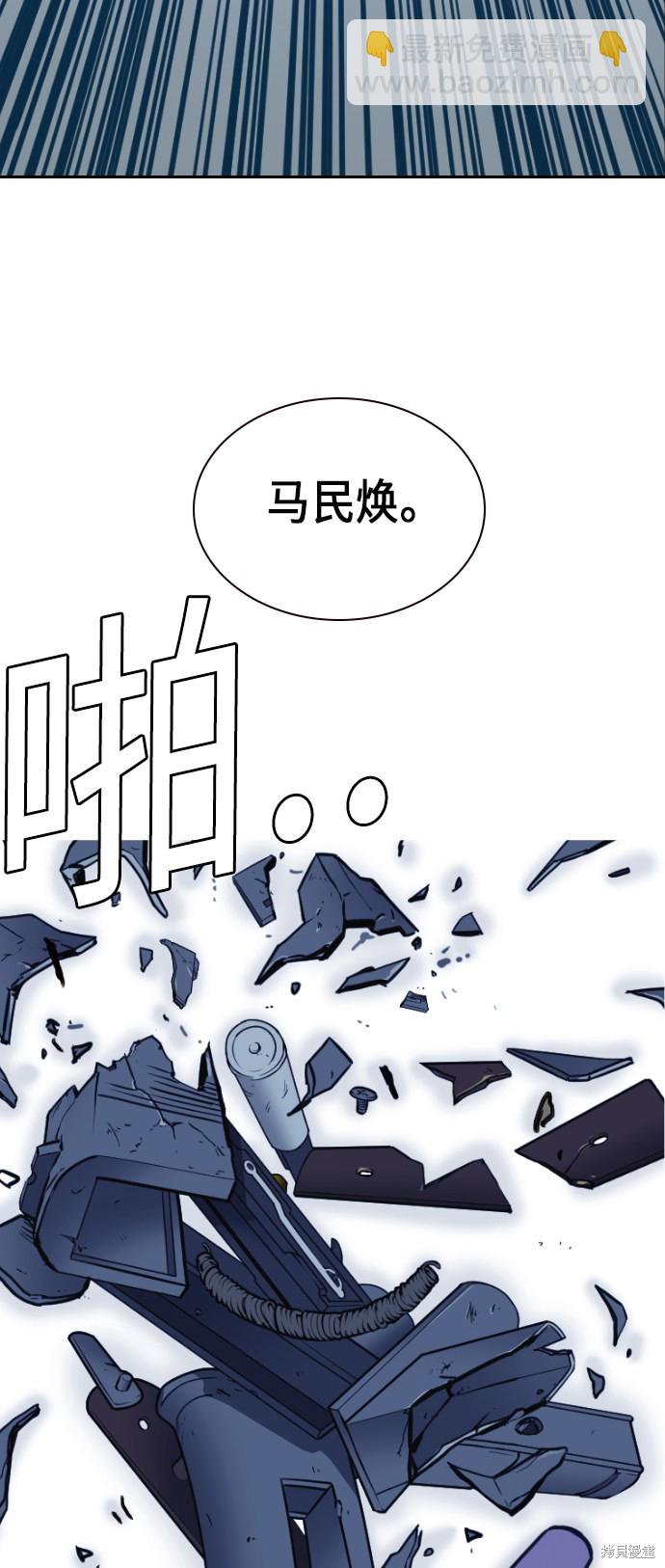 第71话71