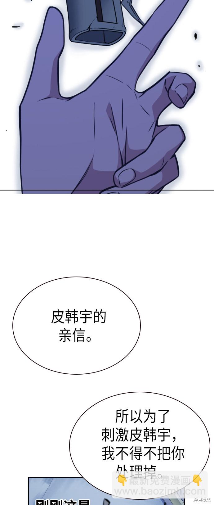 第71话72