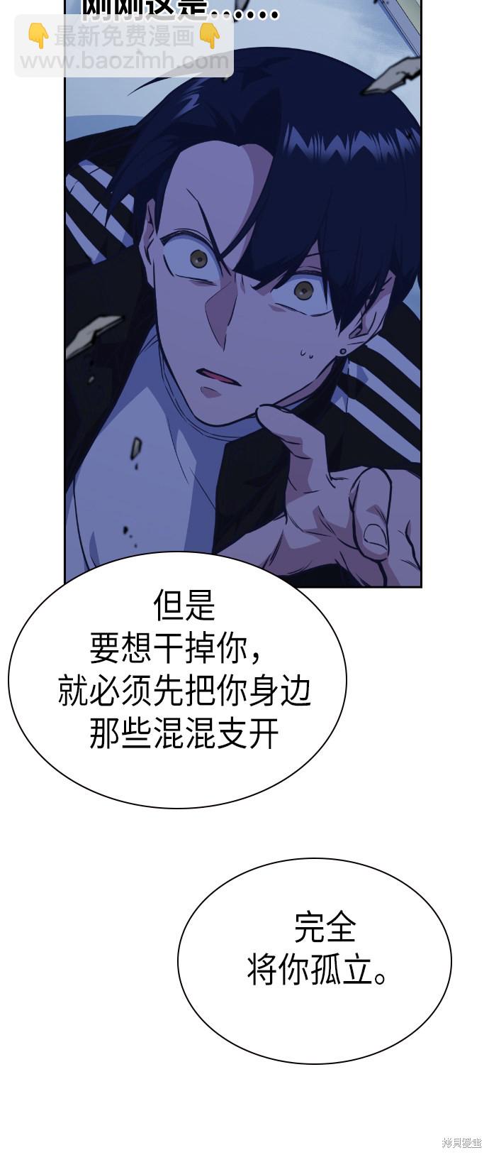 第71话73