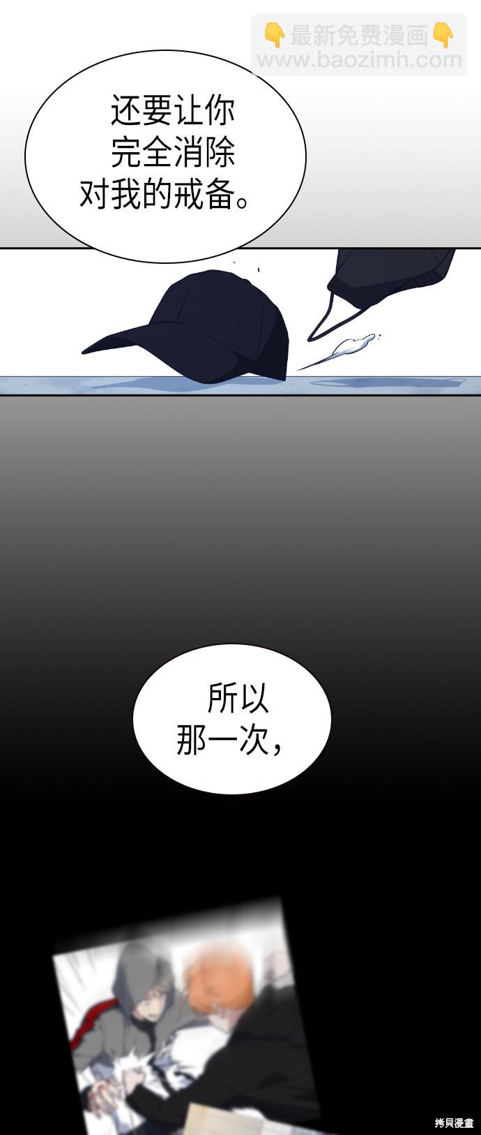 第71话74