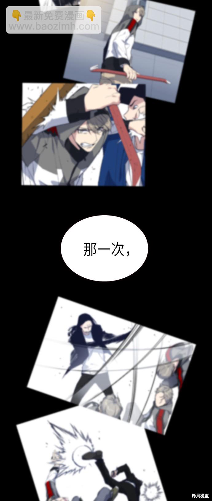 第71话75