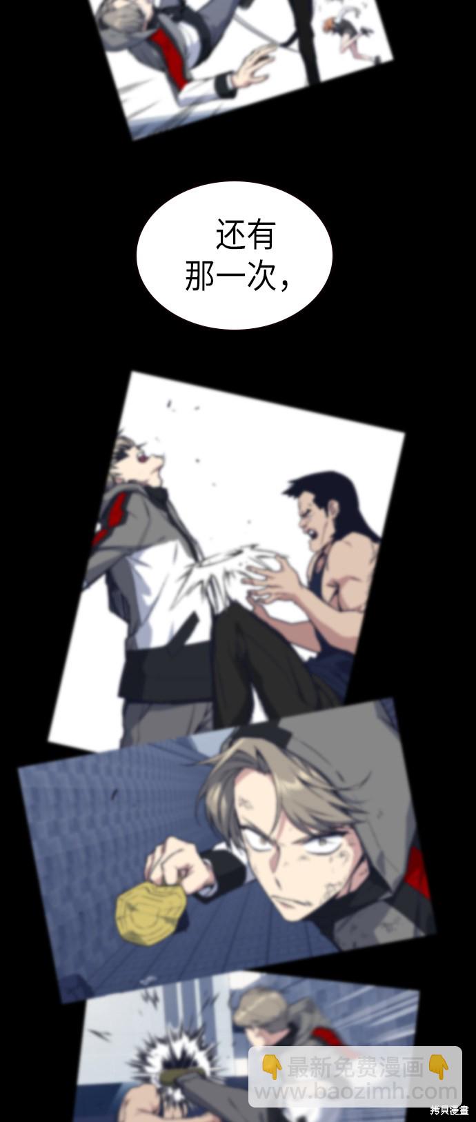 第71话76