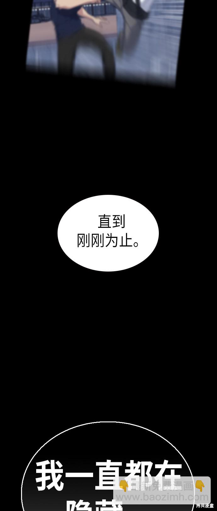 第71话77