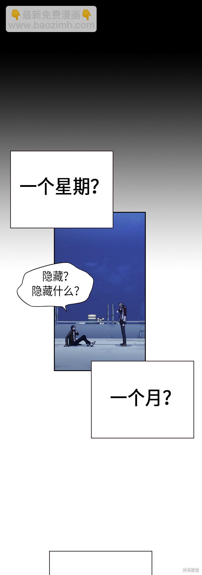 第71话79