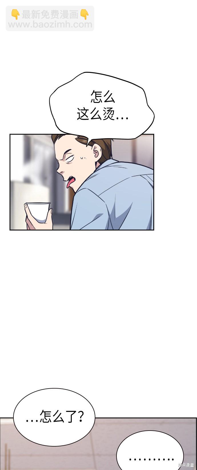 第71话8