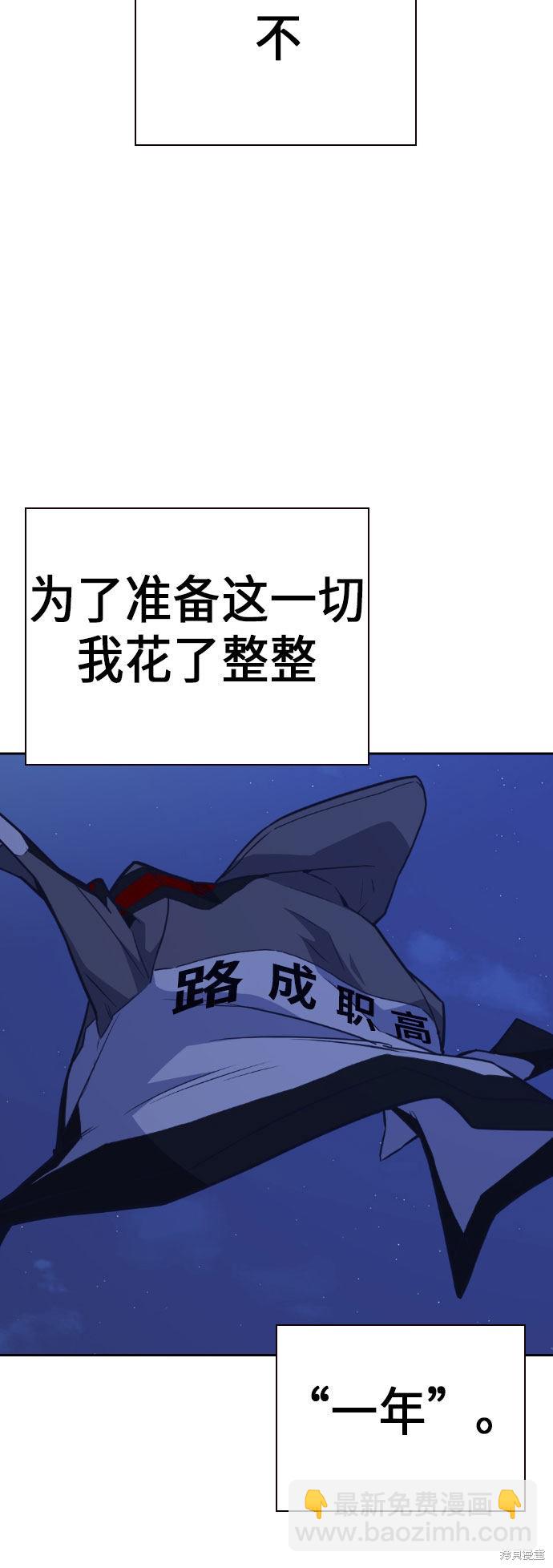 第71话80