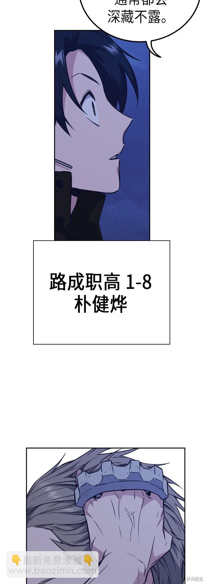 第71话82