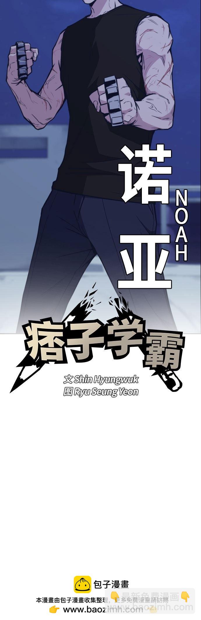 第71话84