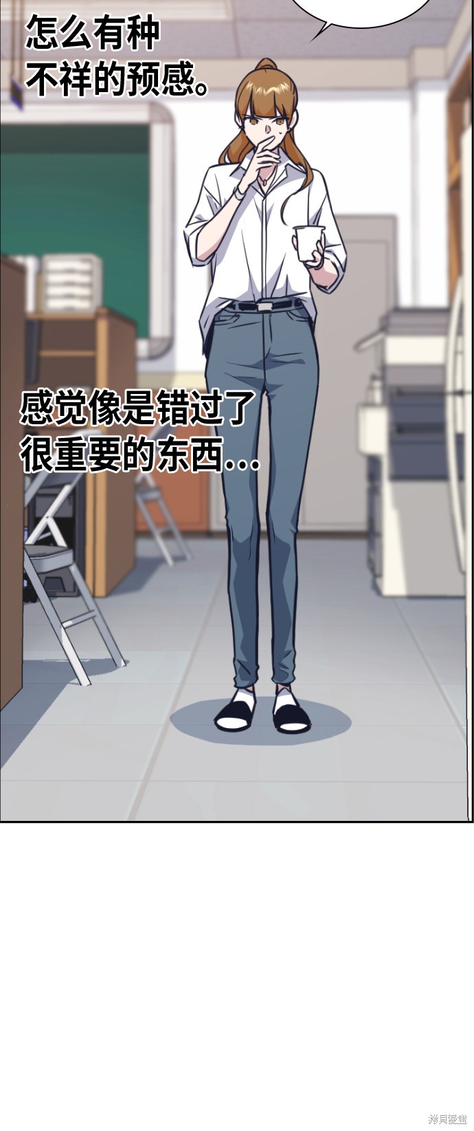 第71话9