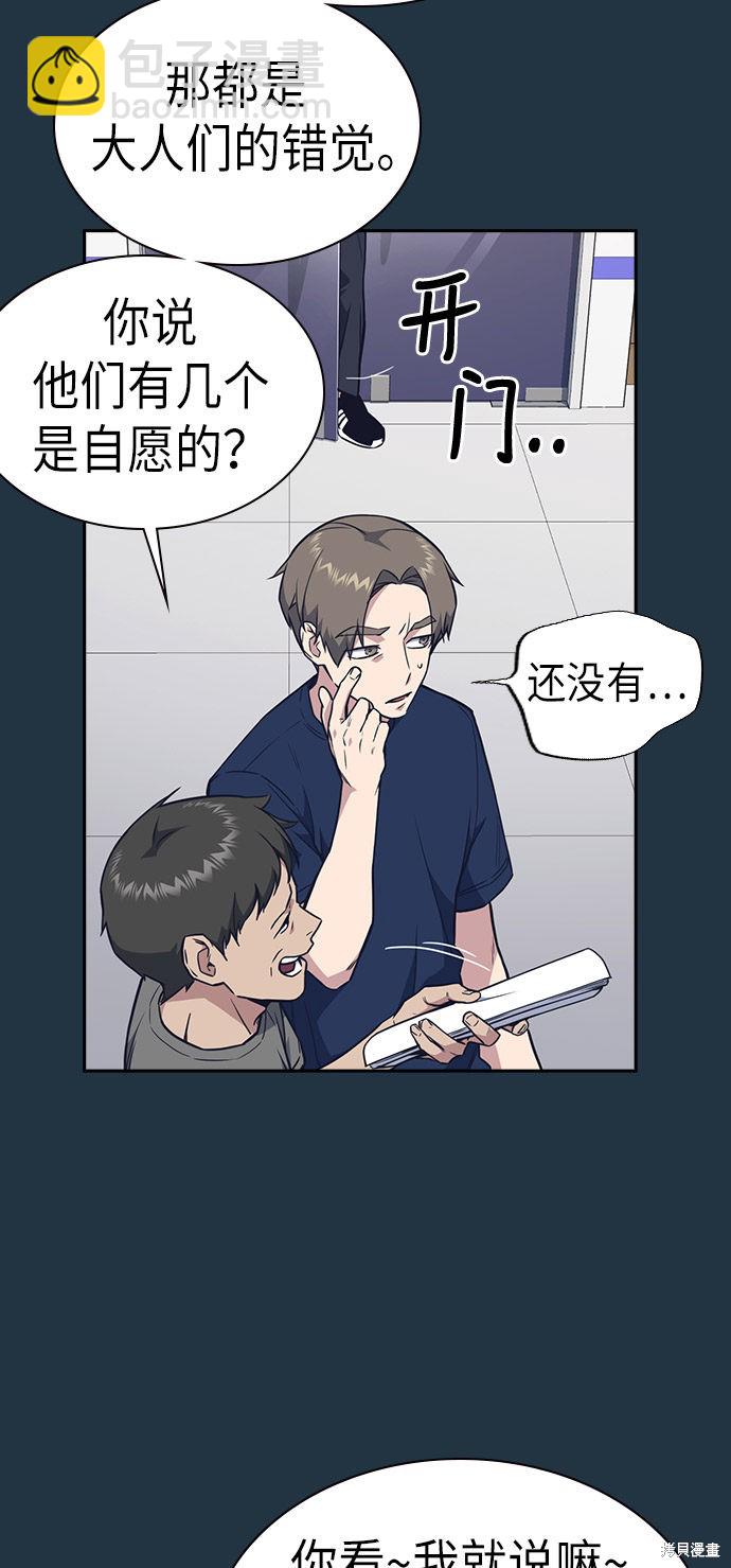第73话10
